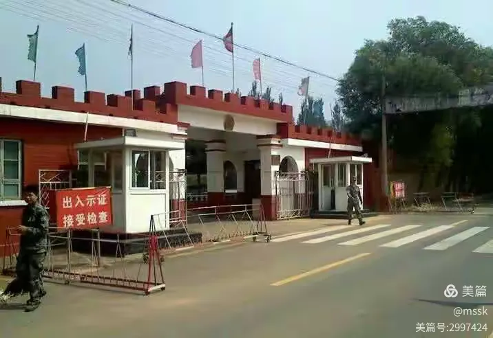 营门